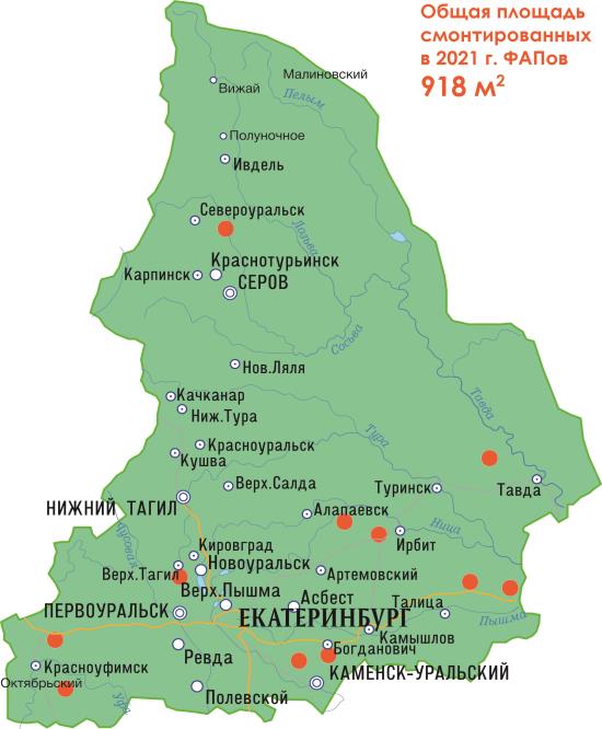 Карта ФАПов, смонтированных в Свердловской области в 2021 году