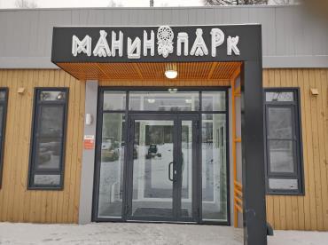 Модульное здание лыжной базы "Манин парк"