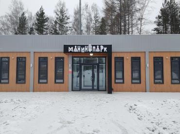 Модульное здание лыжной базы "Манин парк"